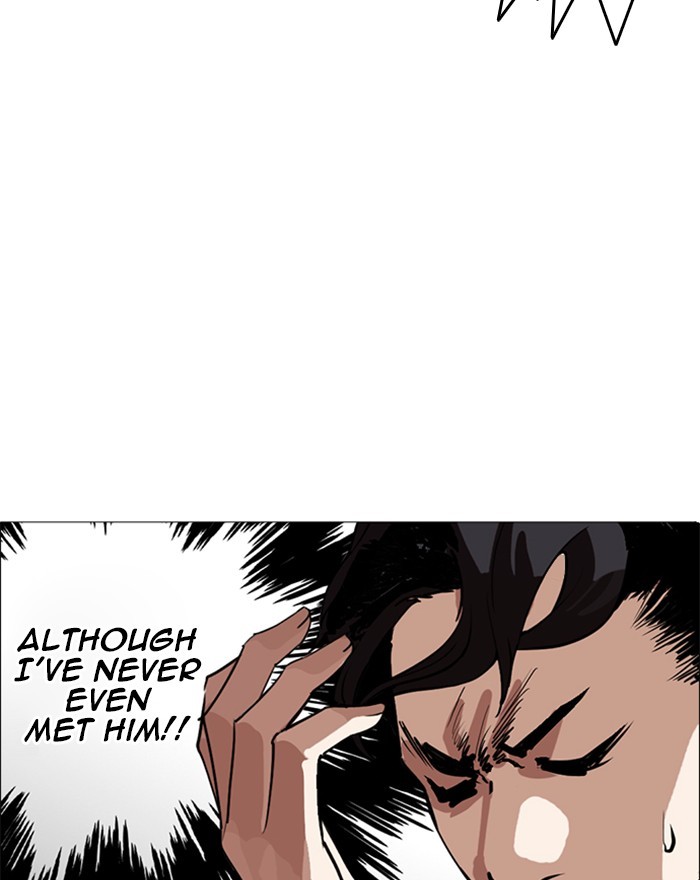 Lookism Chapter 248 page 166 - Chapter 248: Ep. 248: Eli Jang (Epilogue)
