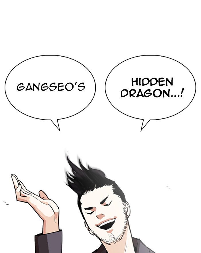 Lookism Chapter 248 page 171 - Chapter 248: Ep. 248: Eli Jang (Epilogue)