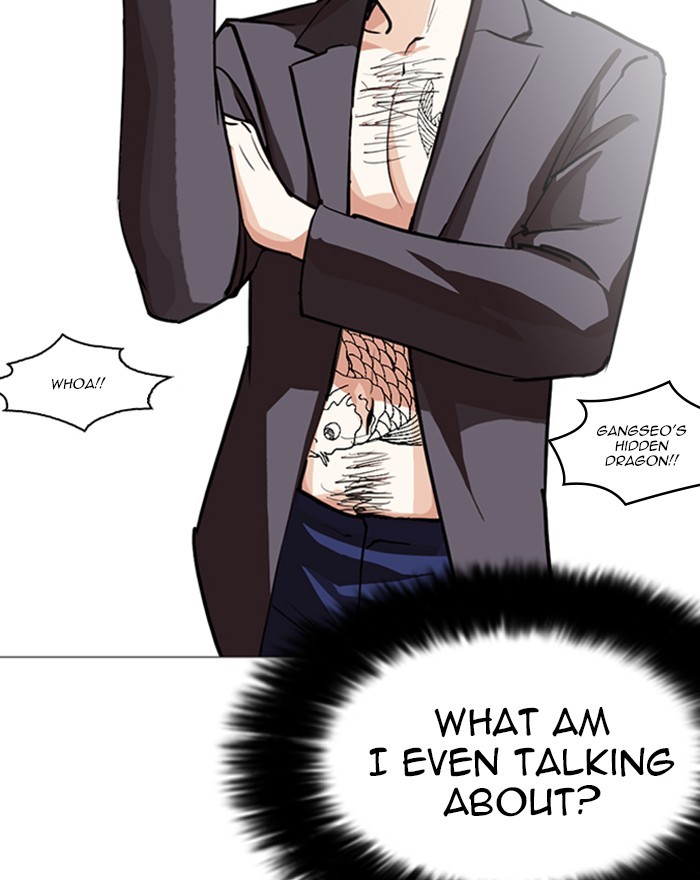 Lookism Chapter 248 page 172 - Chapter 248: Ep. 248: Eli Jang (Epilogue)