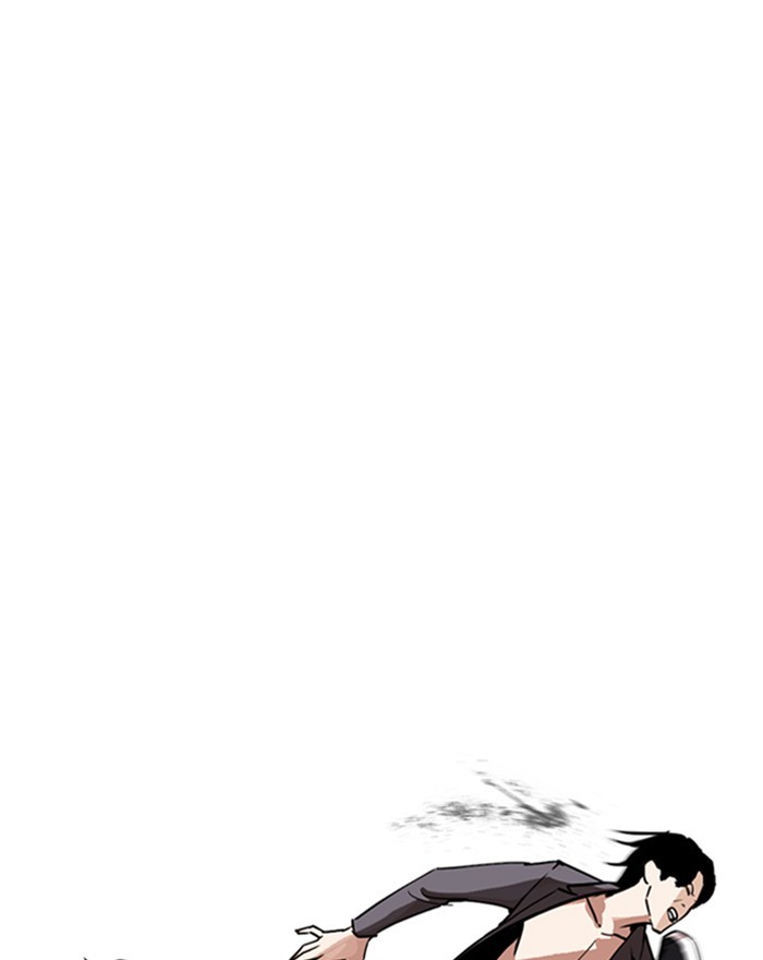 Lookism Chapter 248 page 184 - Chapter 248: Ep. 248: Eli Jang (Epilogue)