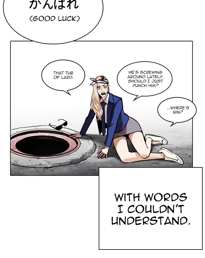 Lookism Chapter 248 page 19 - Chapter 248: Ep. 248: Eli Jang (Epilogue)