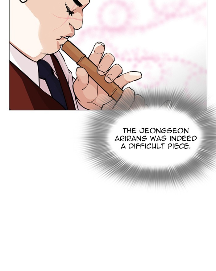 Lookism Chapter 248 page 193 - Chapter 248: Ep. 248: Eli Jang (Epilogue)