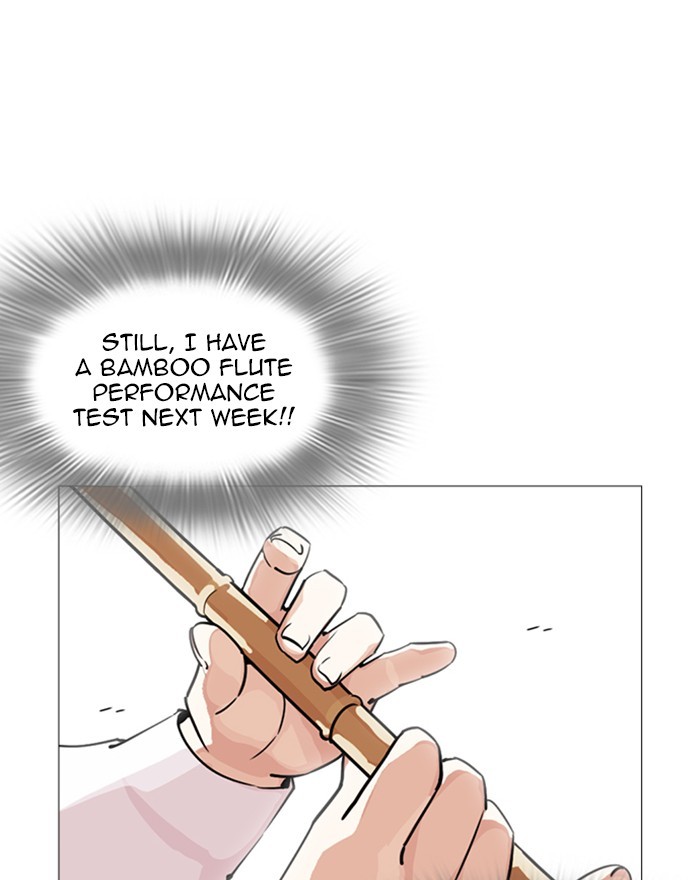 Lookism Chapter 248 page 194 - Chapter 248: Ep. 248: Eli Jang (Epilogue)