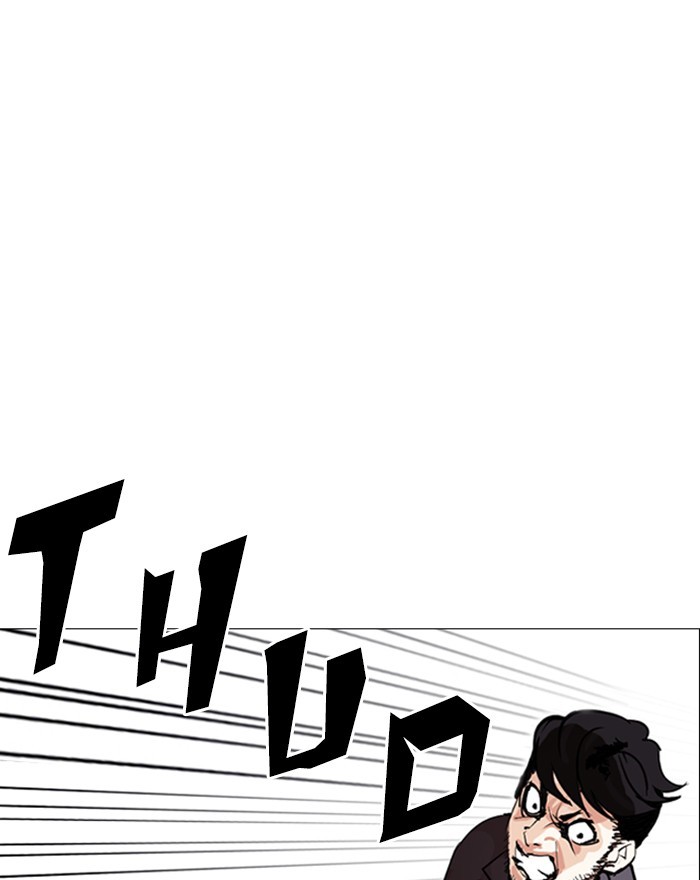 Lookism Chapter 248 page 196 - Chapter 248: Ep. 248: Eli Jang (Epilogue)