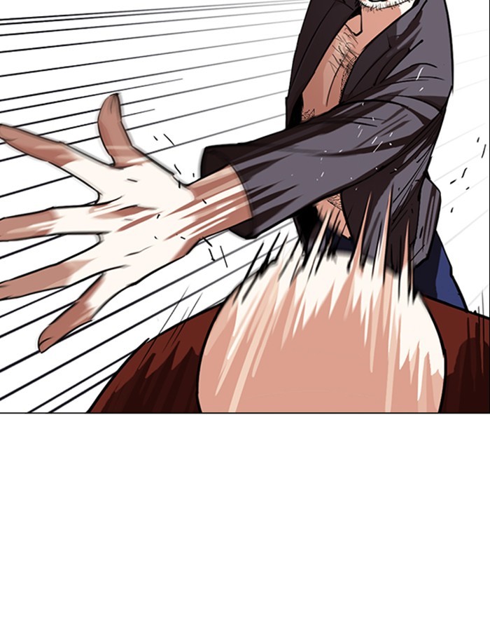 Lookism Chapter 248 page 197 - Chapter 248: Ep. 248: Eli Jang (Epilogue)