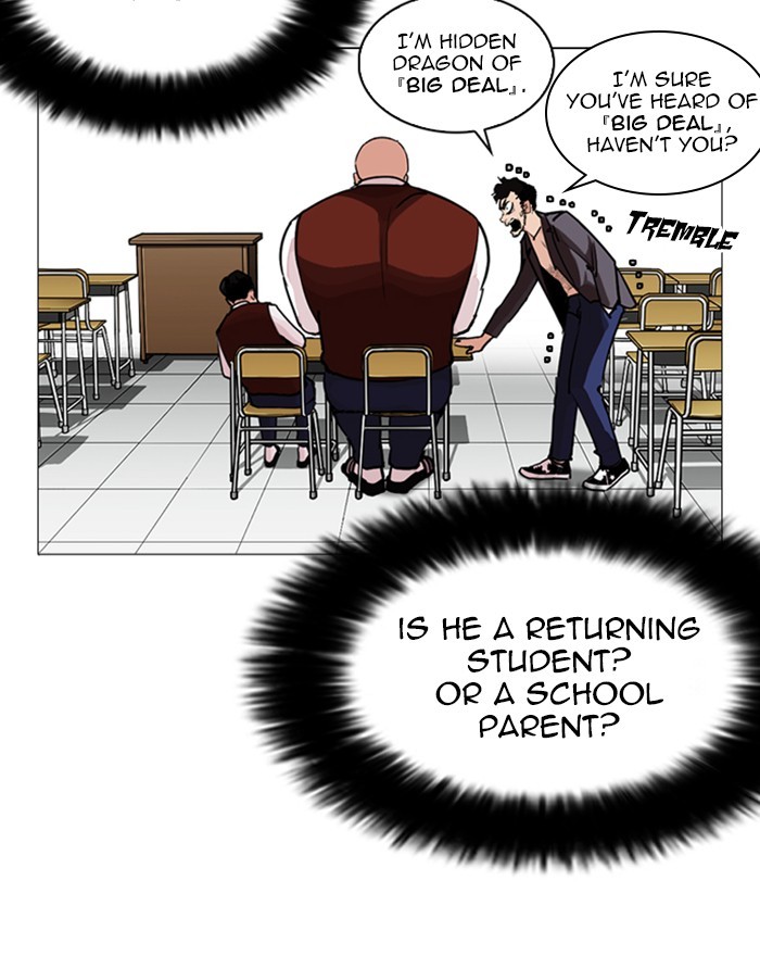 Lookism Chapter 248 page 200 - Chapter 248: Ep. 248: Eli Jang (Epilogue)