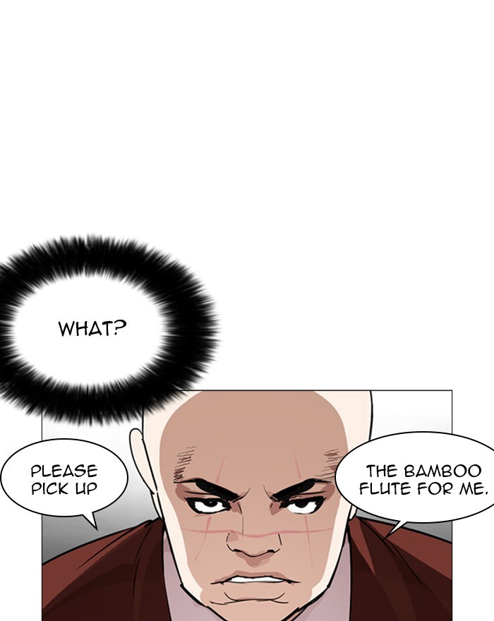 Lookism Chapter 248 page 201 - Chapter 248: Ep. 248: Eli Jang (Epilogue)