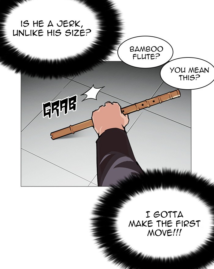Lookism Chapter 248 page 203 - Chapter 248: Ep. 248: Eli Jang (Epilogue)