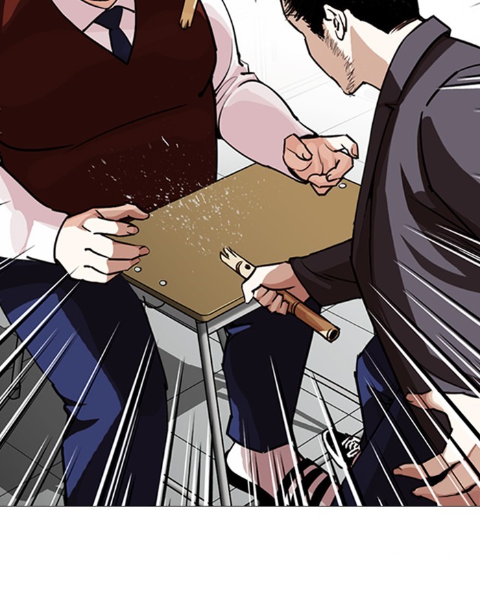 Lookism Chapter 248 page 206 - Chapter 248: Ep. 248: Eli Jang (Epilogue)