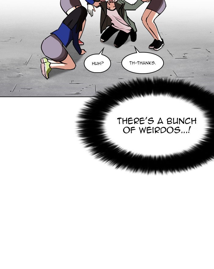 Lookism Chapter 248 page 21 - Chapter 248: Ep. 248: Eli Jang (Epilogue)