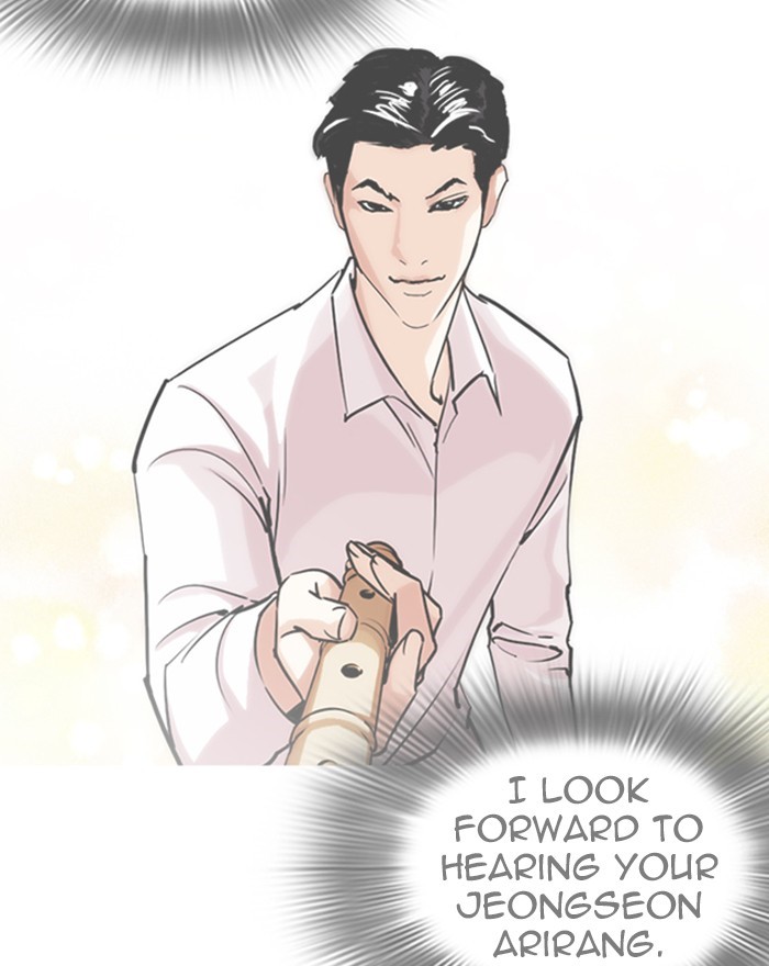 Lookism Chapter 248 page 211 - Chapter 248: Ep. 248: Eli Jang (Epilogue)