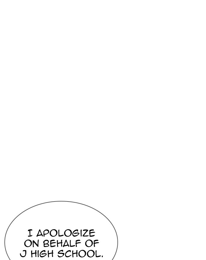 Lookism Chapter 248 page 25 - Chapter 248: Ep. 248: Eli Jang (Epilogue)