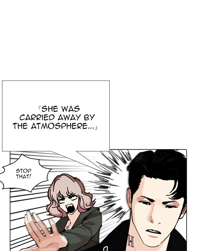 Lookism Chapter 248 page 31 - Chapter 248: Ep. 248: Eli Jang (Epilogue)