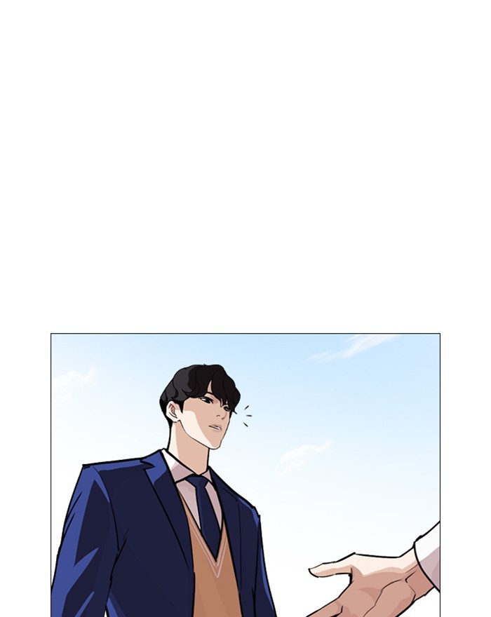 Lookism Chapter 248 page 34 - Chapter 248: Ep. 248: Eli Jang (Epilogue)