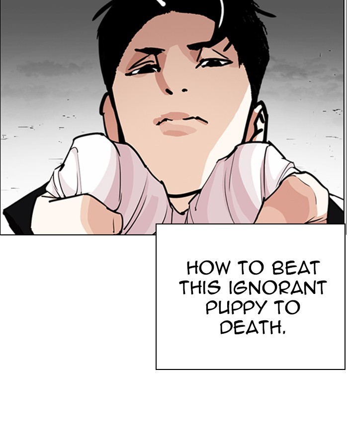Lookism Chapter 248 page 5 - Chapter 248: Ep. 248: Eli Jang (Epilogue)