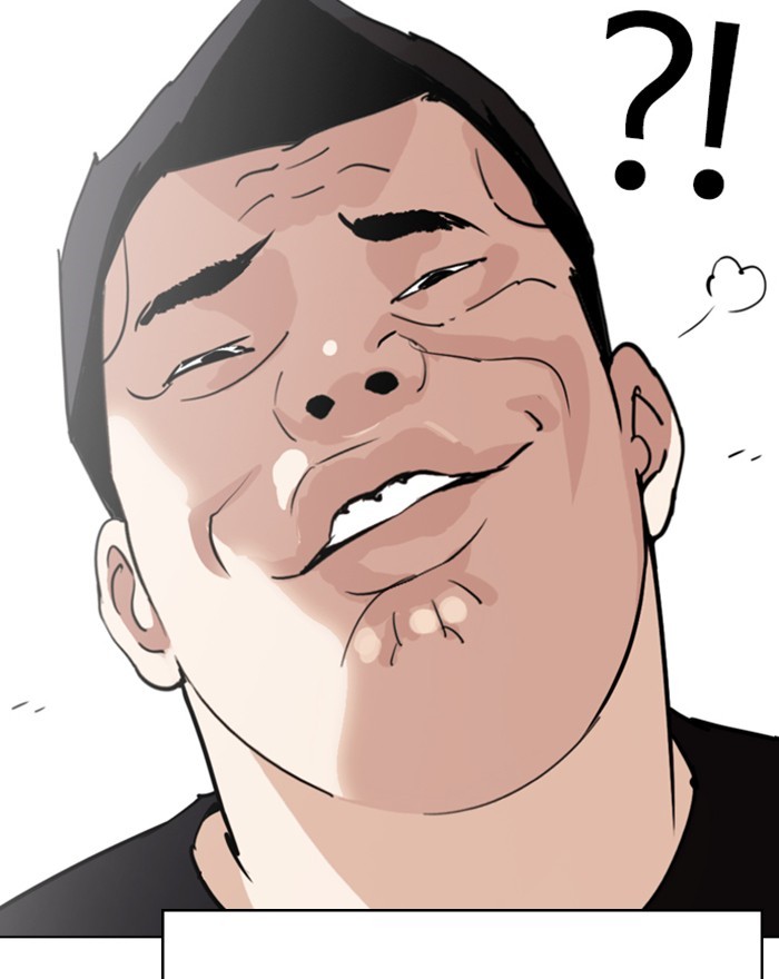 Lookism Chapter 248 page 7 - Chapter 248: Ep. 248: Eli Jang (Epilogue)