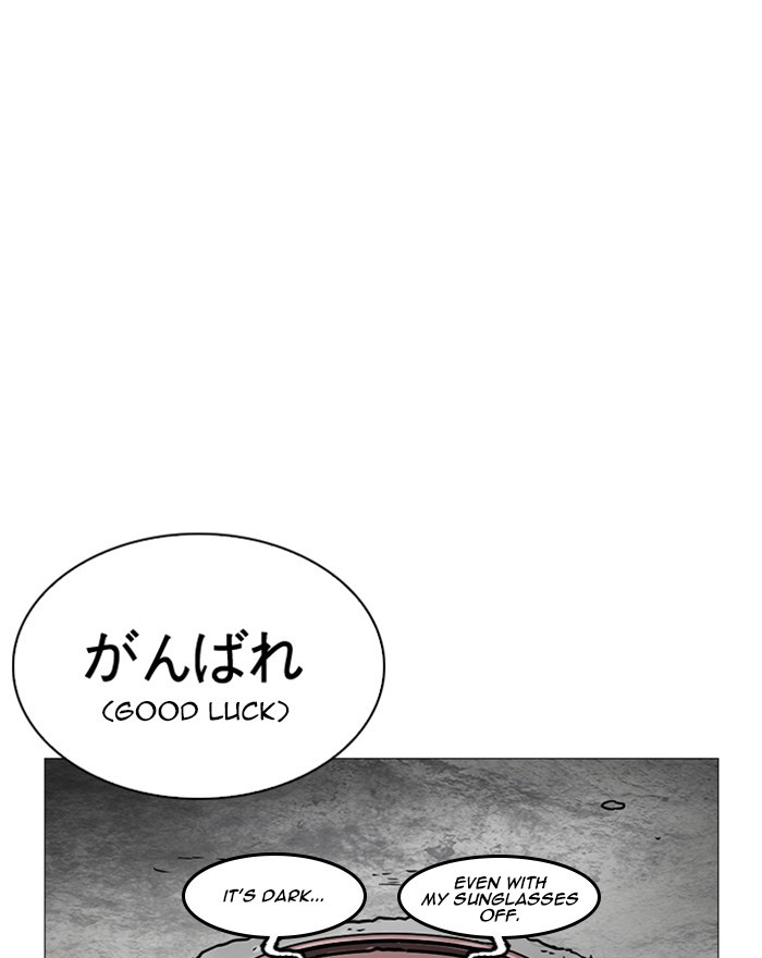 Lookism Chapter 248 page 71 - Chapter 248: Ep. 248: Eli Jang (Epilogue)