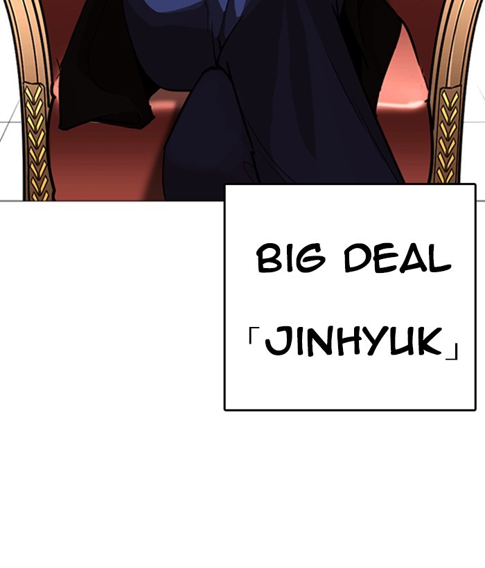 Lookism Chapter 249 page 111 - Chapter 249: Ep. 249: Hostel (Prologue)