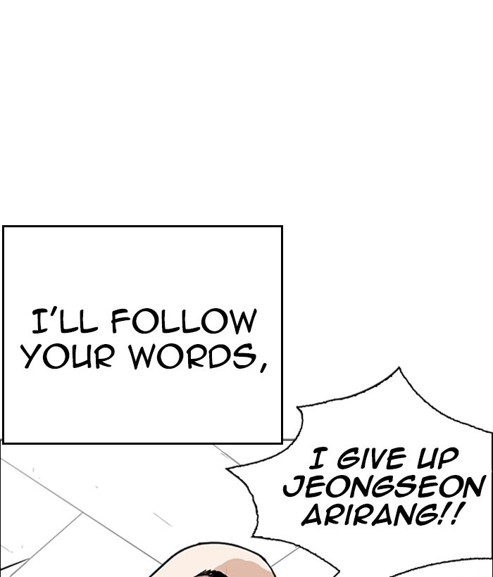 Lookism Chapter 249 page 19 - Chapter 249: Ep. 249: Hostel (Prologue)