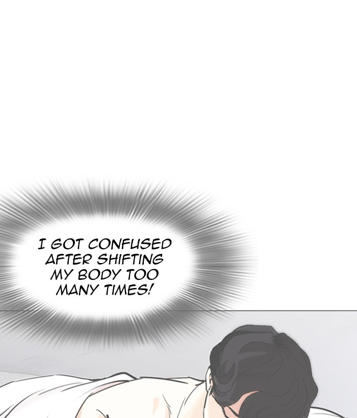 Lookism Chapter 249 page 195 - Chapter 249: Ep. 249: Hostel (Prologue)