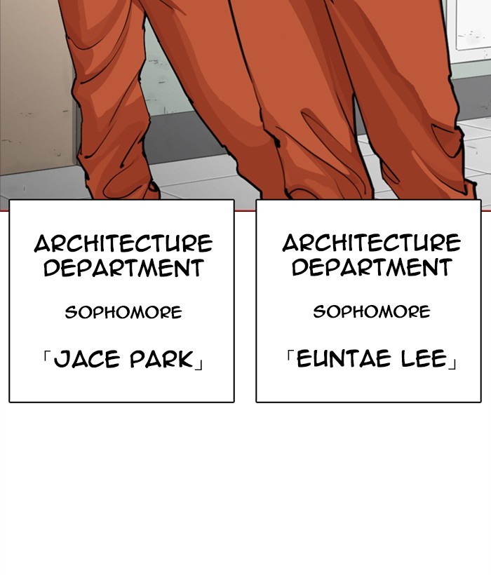 Lookism Chapter 249 page 206 - Chapter 249: Ep. 249: Hostel (Prologue)