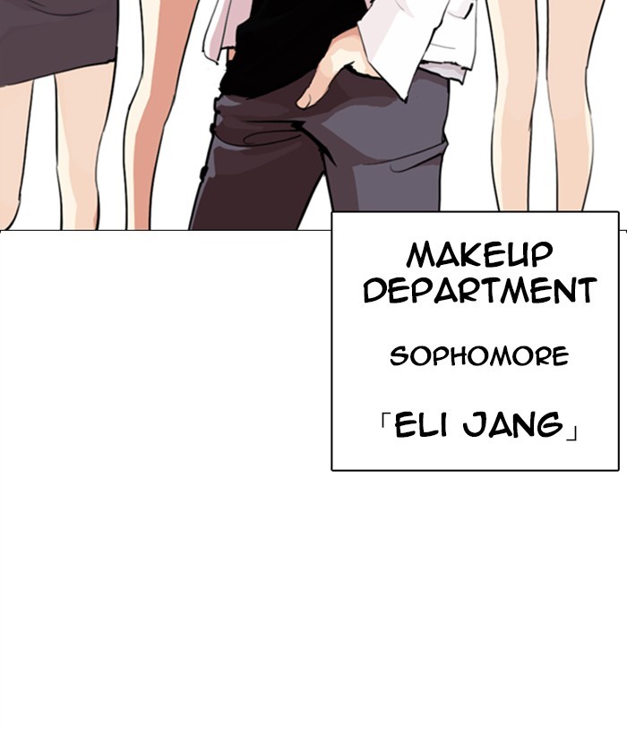 Lookism Chapter 249 page 221 - Chapter 249: Ep. 249: Hostel (Prologue)