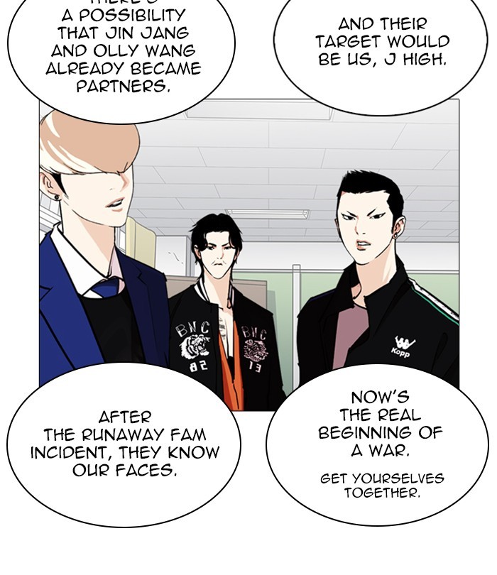 Lookism Chapter 250 page 101 - Chapter 250: Ep. 250: Wuthering J high School (1)