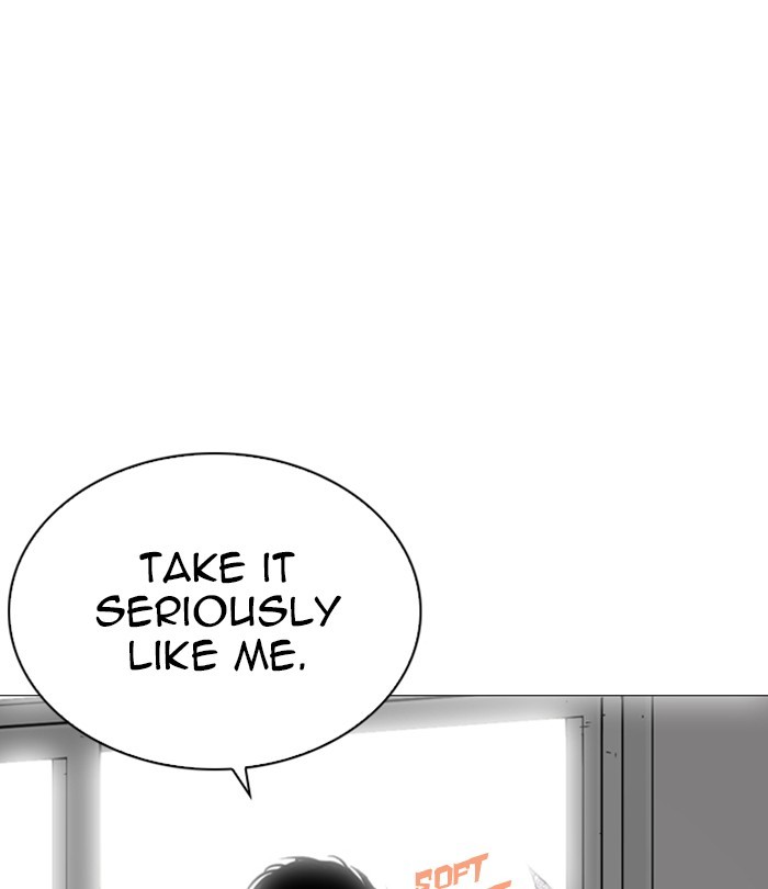 Lookism Chapter 250 page 105 - Chapter 250: Ep. 250: Wuthering J high School (1)