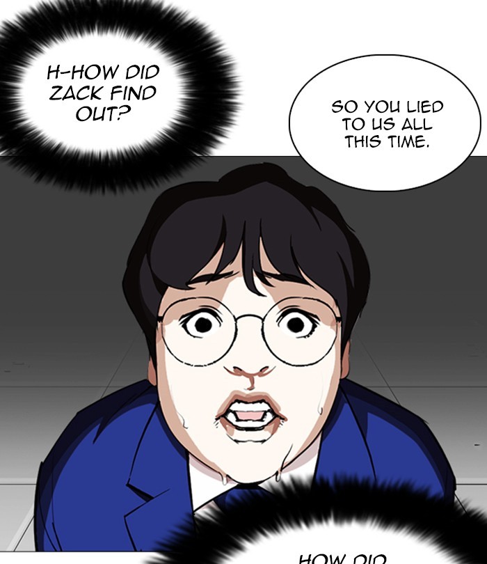 Lookism Chapter 250 page 11 - Chapter 250: Ep. 250: Wuthering J high School (1)