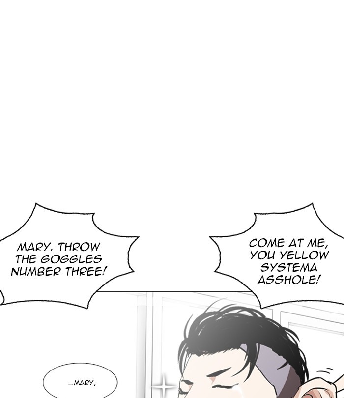 Lookism Chapter 250 page 118 - Chapter 250: Ep. 250: Wuthering J high School (1)
