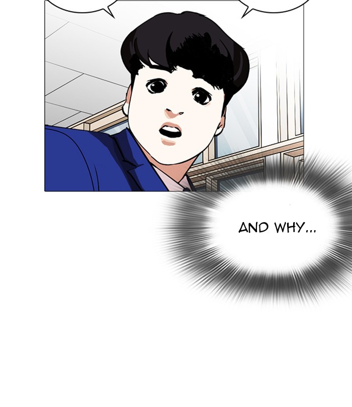 Lookism Chapter 250 page 126 - Chapter 250: Ep. 250: Wuthering J high School (1)