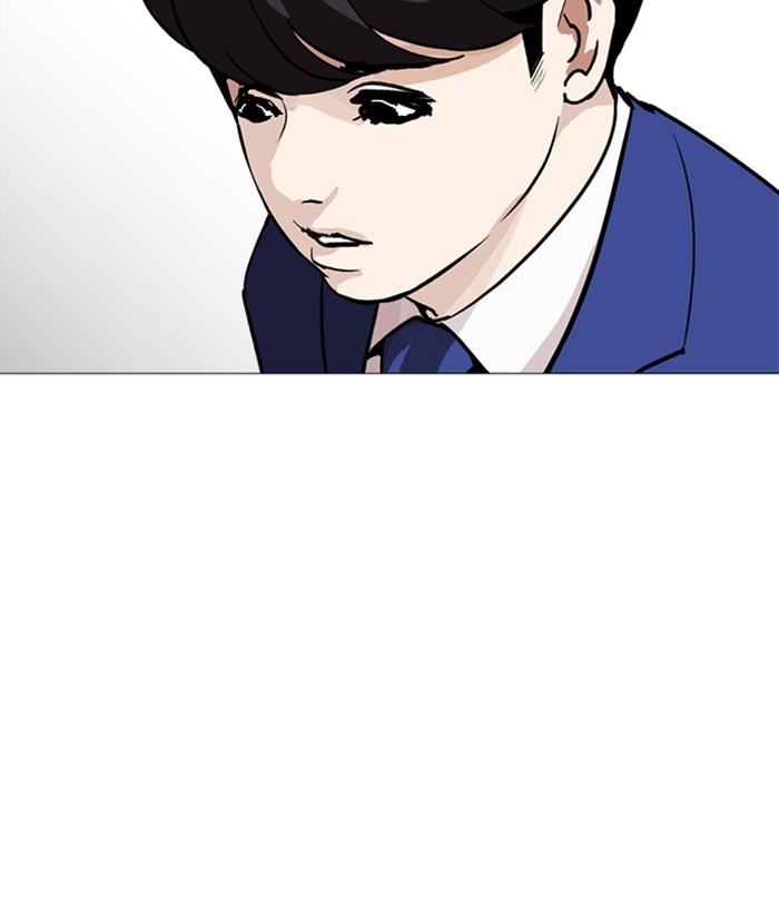 Lookism Chapter 250 page 141 - Chapter 250: Ep. 250: Wuthering J high School (1)