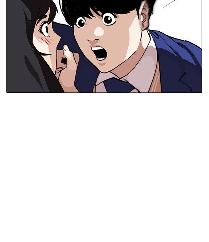 Lookism Chapter 250 page 156 - Chapter 250: Ep. 250: Wuthering J high School (1)