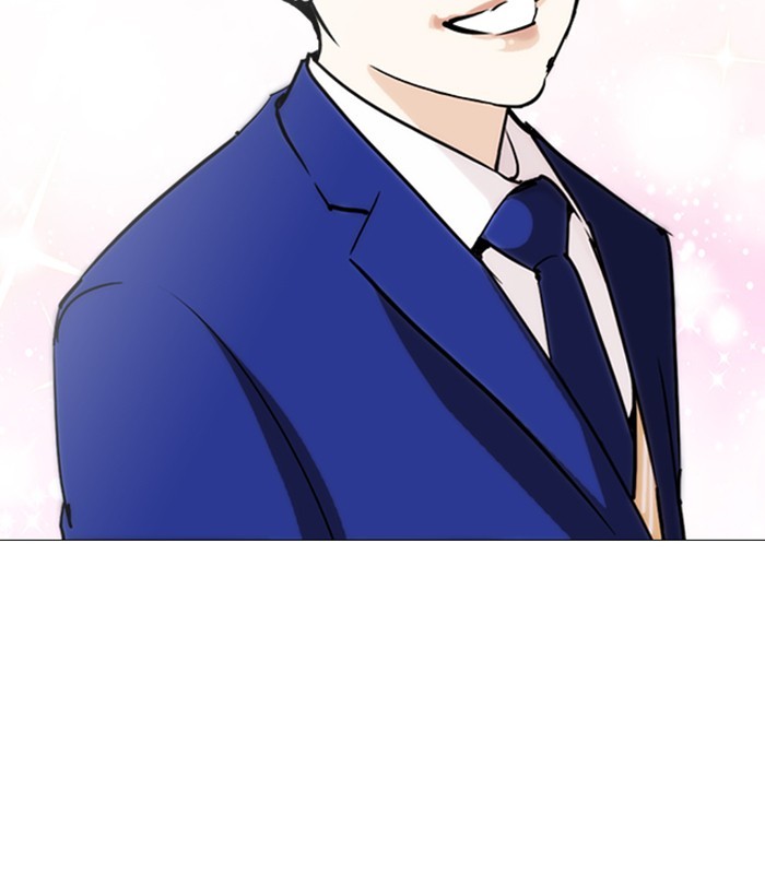 Lookism Chapter 250 page 159 - Chapter 250: Ep. 250: Wuthering J high School (1)