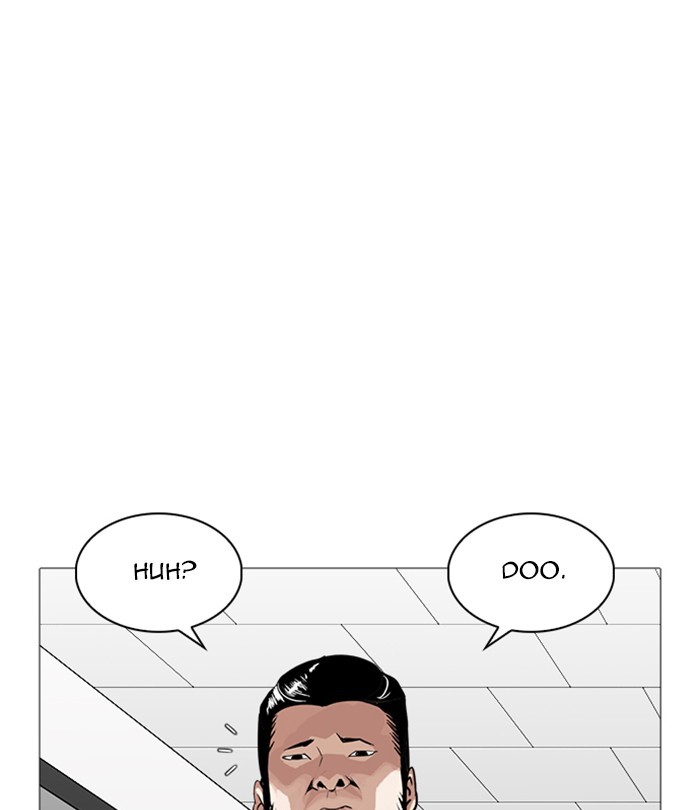 Lookism Chapter 250 page 168 - Chapter 250: Ep. 250: Wuthering J high School (1)