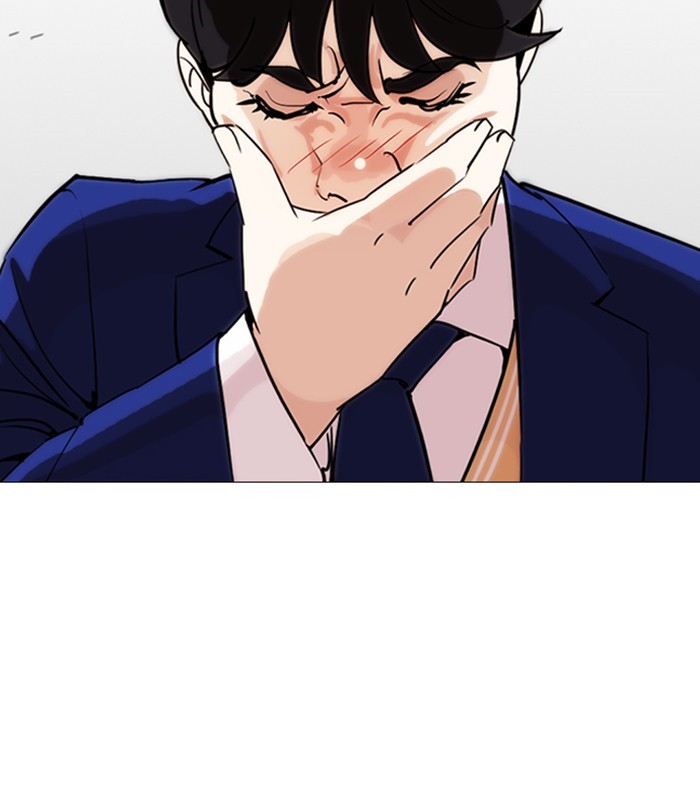 Lookism Chapter 250 page 171 - Chapter 250: Ep. 250: Wuthering J high School (1)