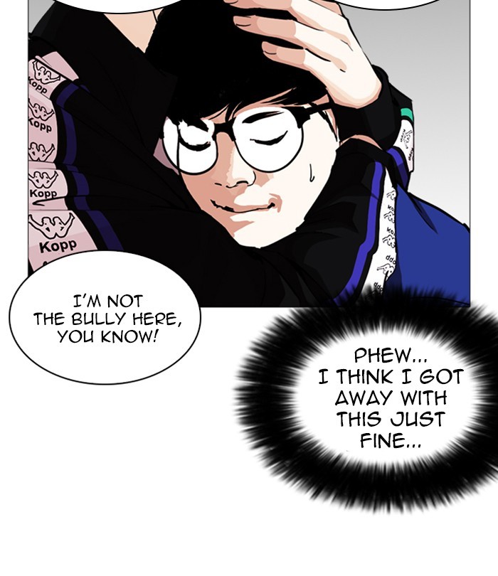 Lookism Chapter 250 page 18 - Chapter 250: Ep. 250: Wuthering J high School (1)