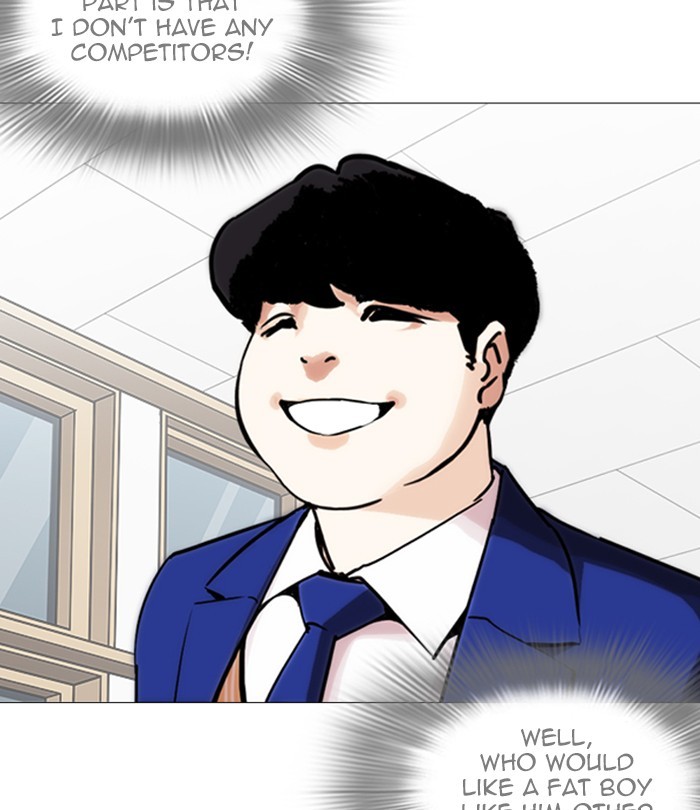 Lookism Chapter 250 page 187 - Chapter 250: Ep. 250: Wuthering J high School (1)