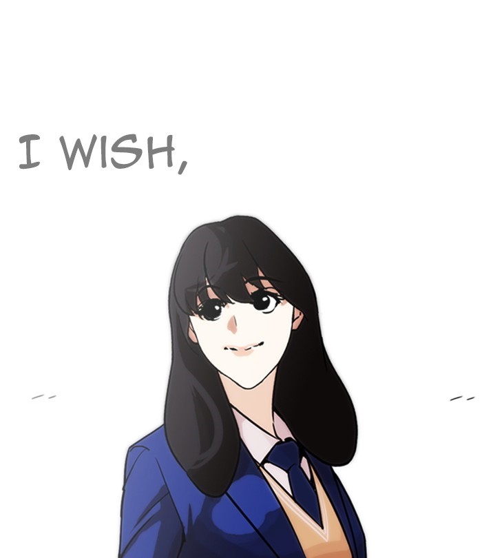 Lookism Chapter 250 page 189 - Chapter 250: Ep. 250: Wuthering J high School (1)