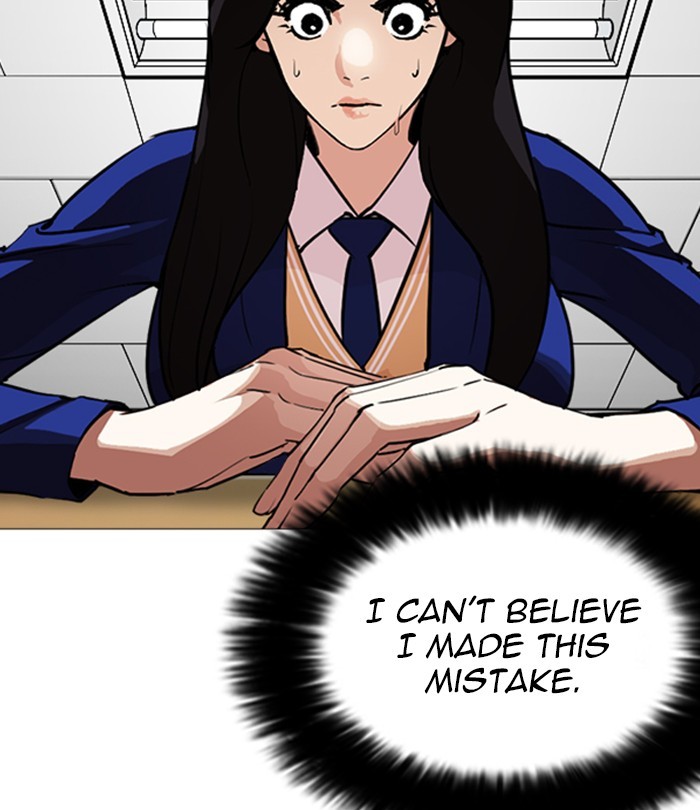 Lookism Chapter 250 page 198 - Chapter 250: Ep. 250: Wuthering J high School (1)