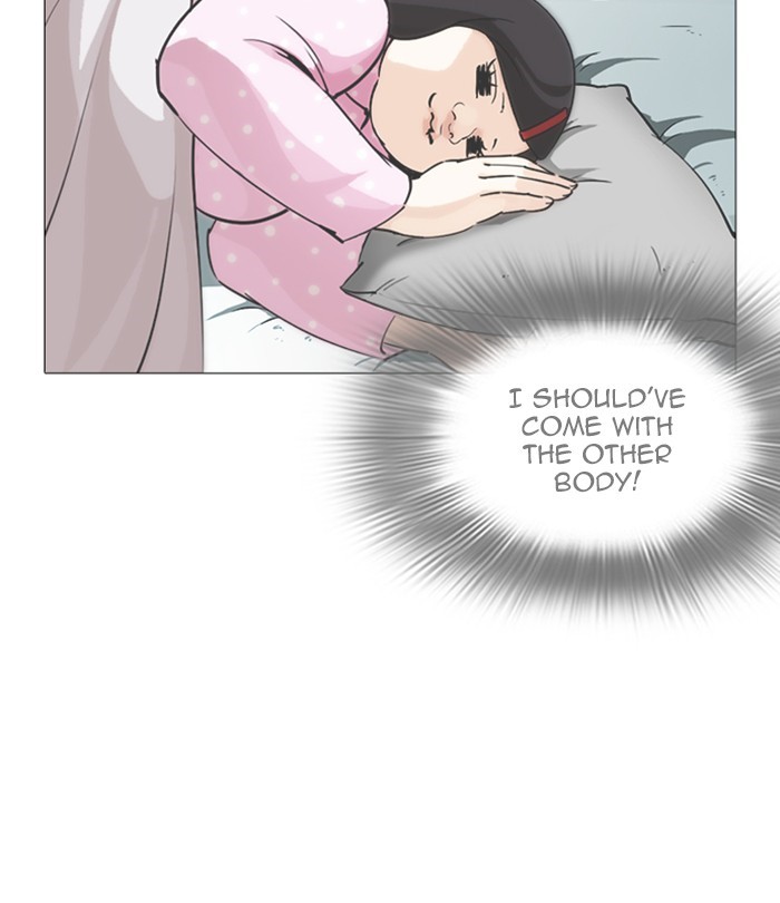 Lookism Chapter 250 page 200 - Chapter 250: Ep. 250: Wuthering J high School (1)