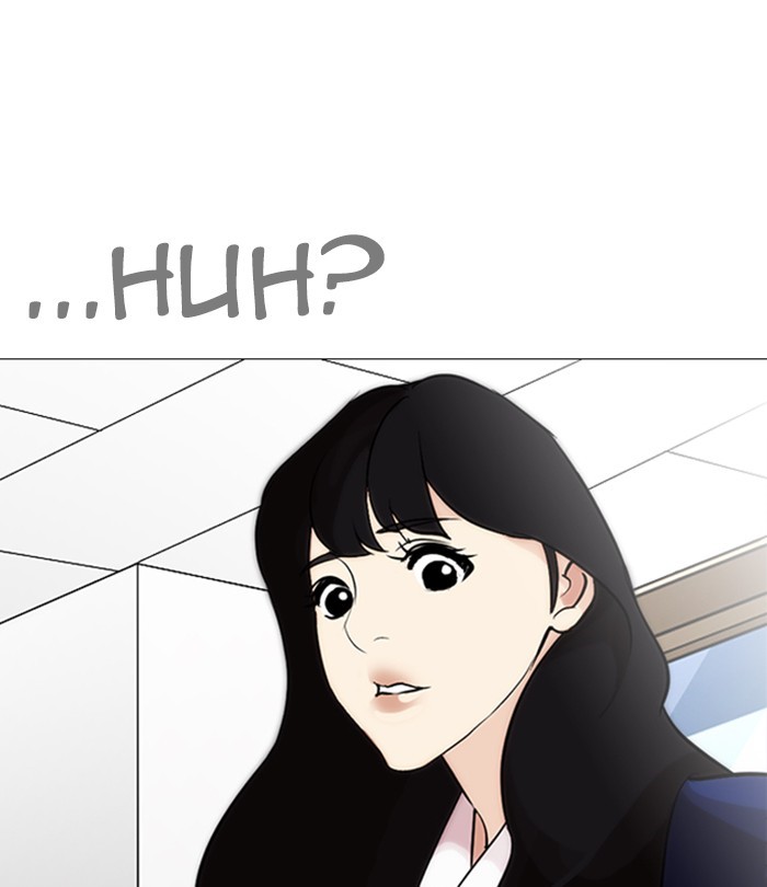 Lookism Chapter 250 page 205 - Chapter 250: Ep. 250: Wuthering J high School (1)
