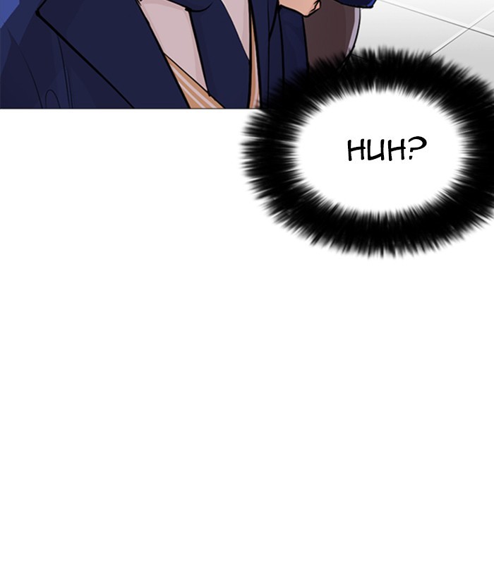 Lookism Chapter 250 page 21 - Chapter 250: Ep. 250: Wuthering J high School (1)