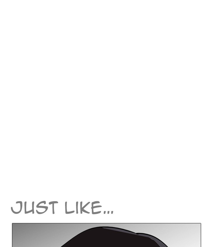 Lookism Chapter 250 page 23 - Chapter 250: Ep. 250: Wuthering J high School (1)