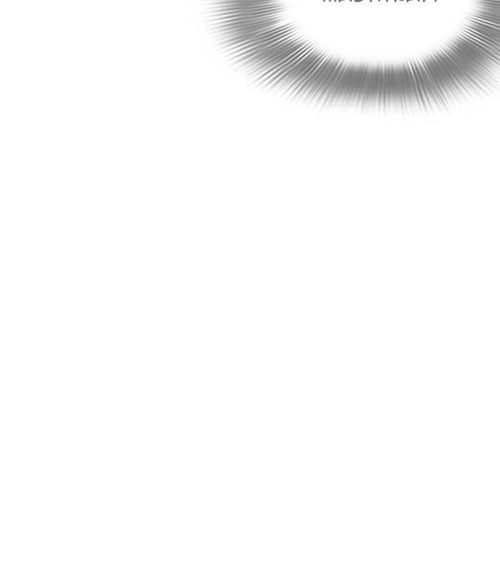 Lookism Chapter 250 page 49 - Chapter 250: Ep. 250: Wuthering J high School (1)