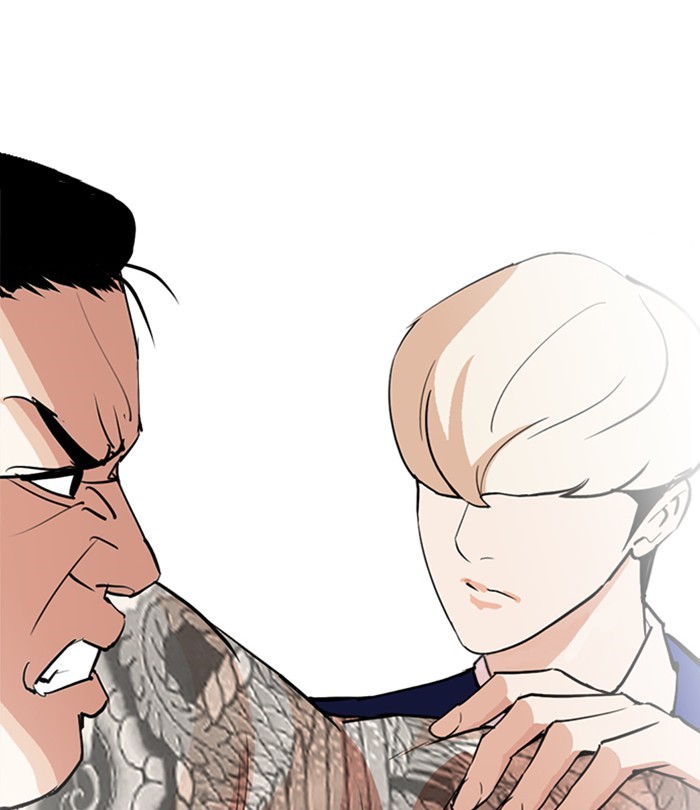 Lookism Chapter 250 page 76 - Chapter 250: Ep. 250: Wuthering J high School (1)