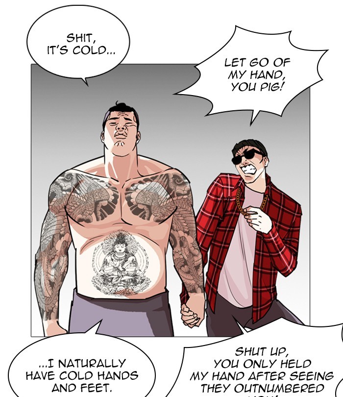 Lookism Chapter 250 page 94 - Chapter 250: Ep. 250: Wuthering J high School (1)