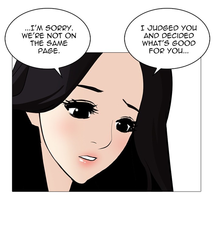 Lookism Chapter 251 page 109 - Chapter 251: Ep. 251: Wuthering J high School (2)