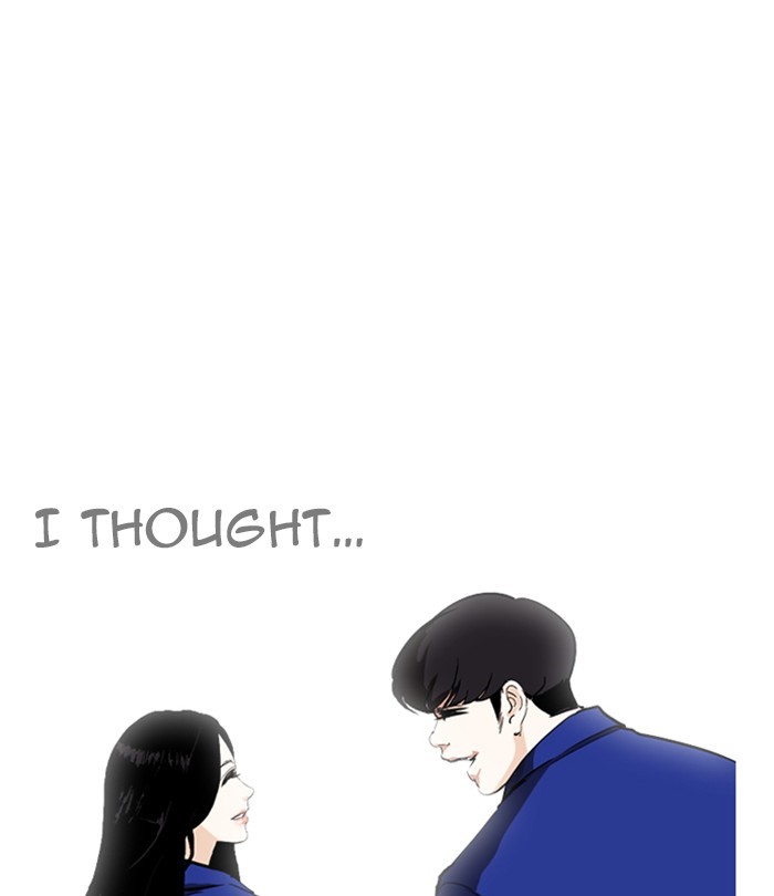 Lookism Chapter 251 page 12 - Chapter 251: Ep. 251: Wuthering J high School (2)