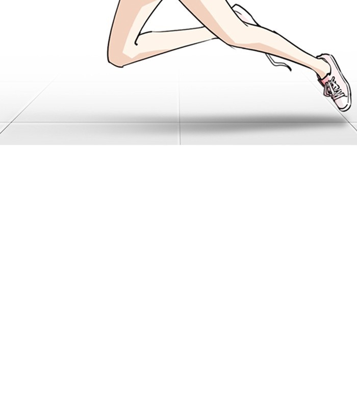 Lookism Chapter 251 page 136 - Chapter 251: Ep. 251: Wuthering J high School (2)